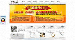 Desktop Screenshot of chen7782.com