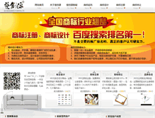 Tablet Screenshot of chen7782.com
